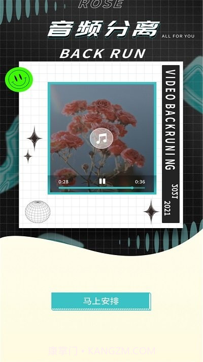 vivo视频编辑截图3