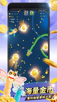 贪吃蛇进化蛇蛇大作战截图3 贪吃蛇进化蛇蛇大作战截图3