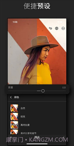 Lightroom免费版安卓截图2 Lightroom免费版安卓截图2