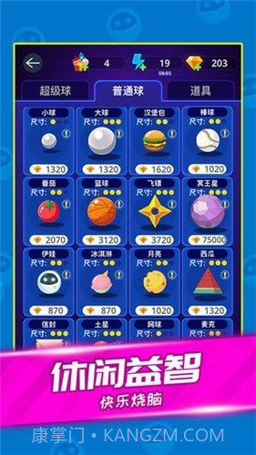 天天消方块红包版截图2