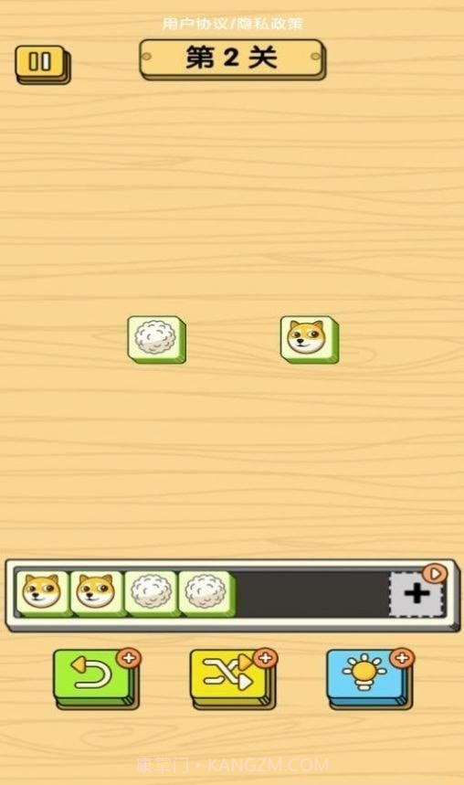 砖球消消乐大爆炸截图1 砖球消消乐大爆炸截图1