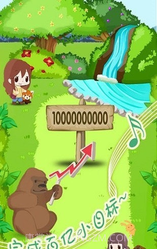 动物园拯救计划截图5