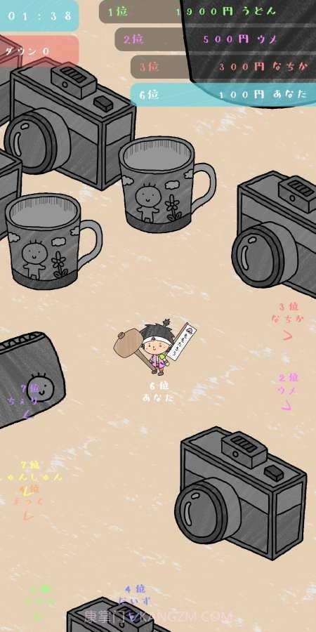 淘汰郎截图2 淘汰郎截图2