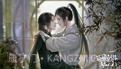 这届宫斗玩不起易次元截图1