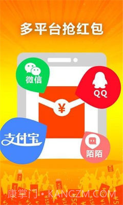 微信红包助手截图1 微信红包助手截图1