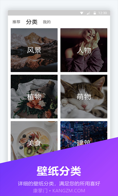 锁屏密码器截图2 锁屏密码器截图2