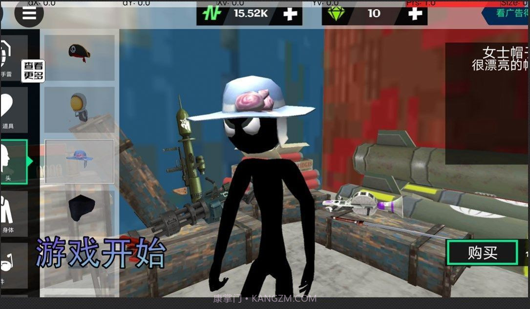 火柴人绳索英雄无限金币无限钻石版截图2 火柴人绳索英雄无限金币无限钻石版截图2