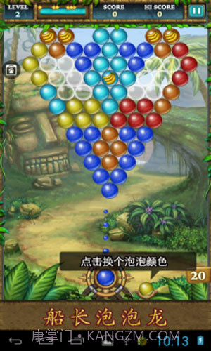 船长泡泡龙截图2