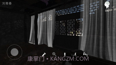 孙美琪疑案阴阳中国版截图3 孙美琪疑案阴阳中国版截图3