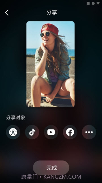 BeatSync截图3 BeatSync截图3