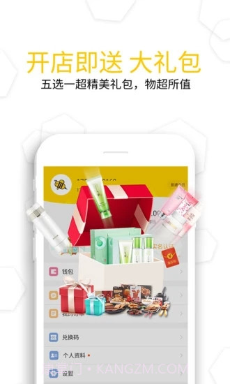 蜂雷截图4 蜂雷截图4