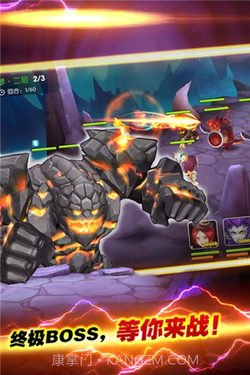 暮光召唤师手游截图4