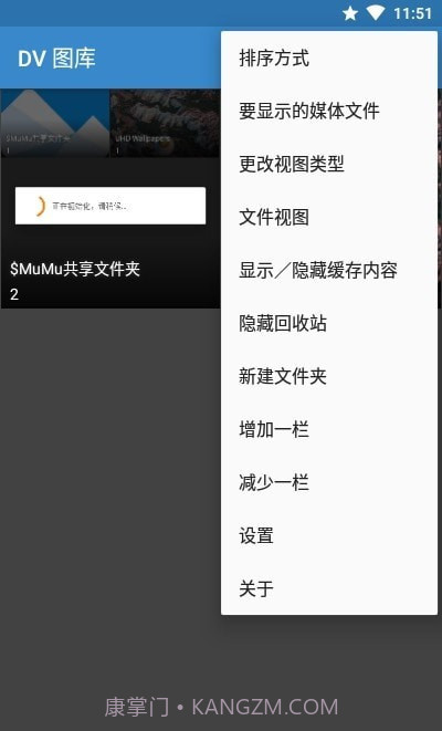 DV图库截图2 DV图库截图2