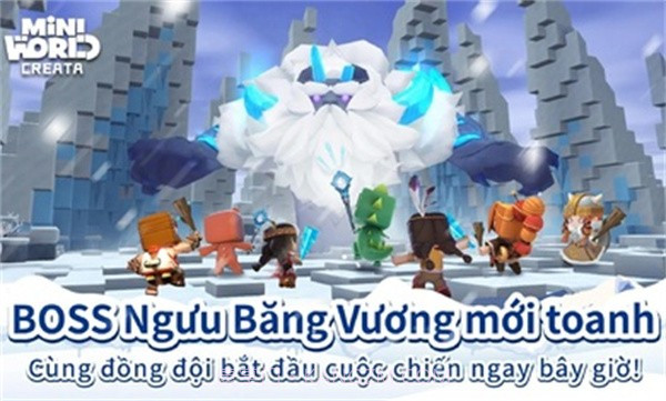 迷你世界越南服截图4 迷你世界越南服截图4