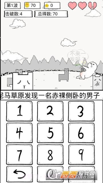 数理世界MathWorld截图3 数理世界MathWorld截图3