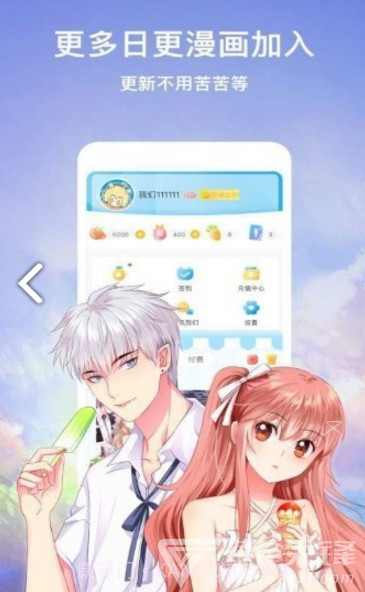 嗨嗨漫画入口界面截图1 嗨嗨漫画入口界面截图1