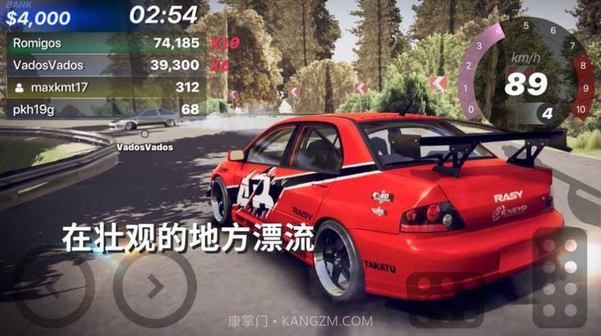 暴走族街头赛车截图3