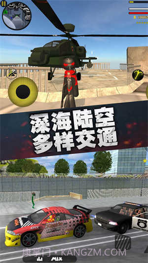 疯狂蜘蛛人英雄无限金币版截图3 疯狂蜘蛛人英雄无限金币版截图3