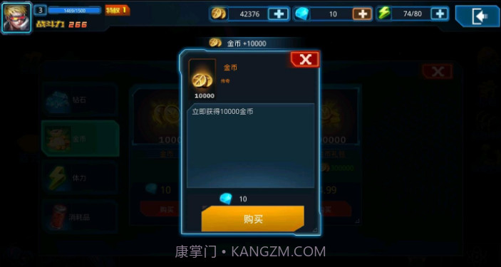 突袭僵尸围城截图1