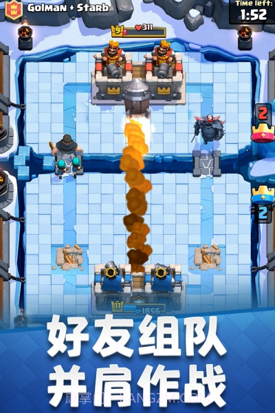 部落冲突皇室战争九游版截图4