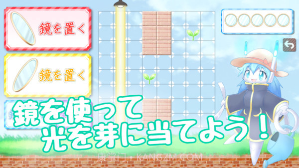 花田大作战截图2 花田大作战截图2