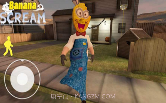 恐怖香蕉冰淇淋截图2