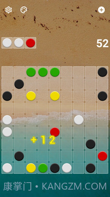 彩色连珠截图4 彩色连珠截图4