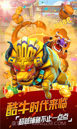 放我出去九游版截图3