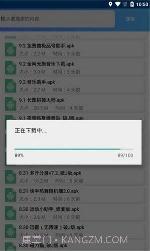 依辰中华软件库截图1 依辰中华软件库截图1