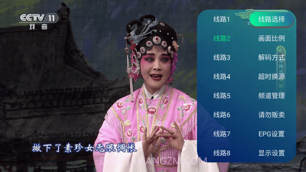 MTV专区app(音乐电视播放器)V3.0.0.9 正式版截图1