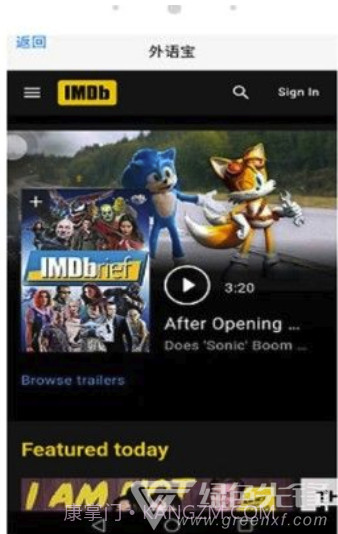 外语宝盒(生活口语化外语工具)V1.04 安卓最新版截图1