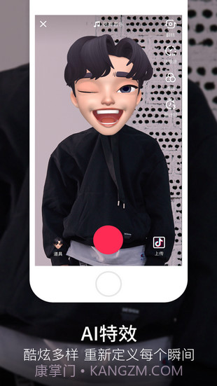 抖阳短视频截图3 抖阳短视频截图3