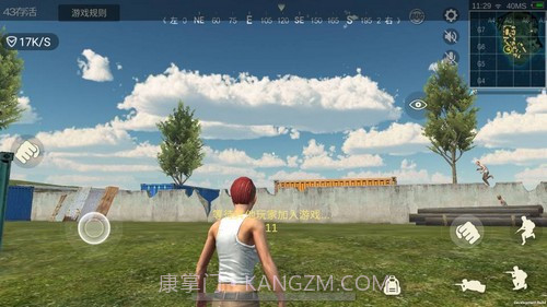 生存小队 中文版APP截图1