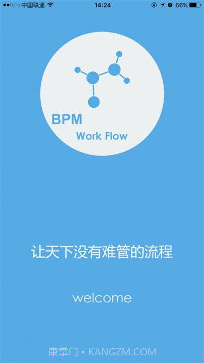 易升云图截图1 易升云图截图1