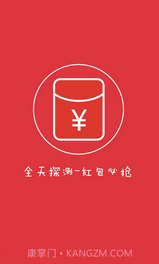 云时代秒抢红包埋雷软件手机版(红包排雷埋雷作弊器)V2.1 汉化版截图2 云时代秒抢红包埋雷软件手机版(红包排雷埋雷作弊器)V2.1 汉化版截图2