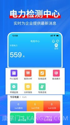 电小豹截图2 电小豹截图2