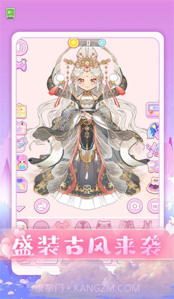 爱上小仙女截图3 爱上小仙女截图3