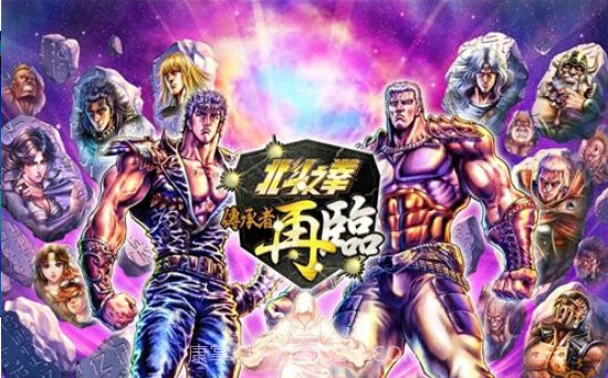 北斗之拳传承者再临国际服截图1