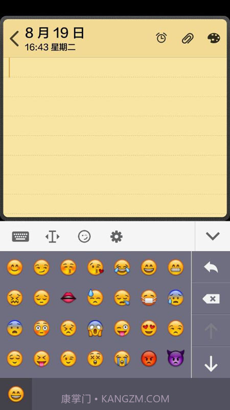 光速输入法截图4