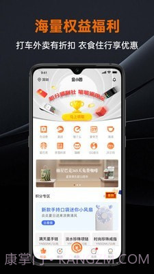 盒小圈截图2 盒小圈截图2