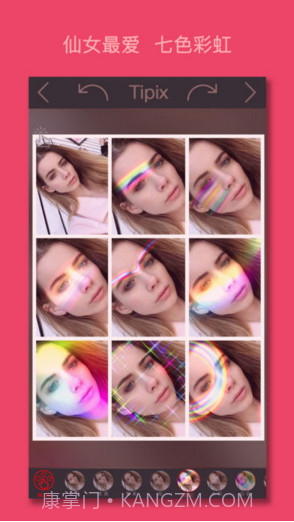 Tipix截图1