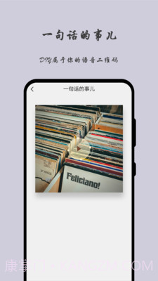 留言日记截图5 留言日记截图5