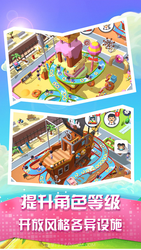 疯狂滑水游乐场截图3 疯狂滑水游乐场截图3