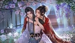 这届宫斗玩不起易次元截图4