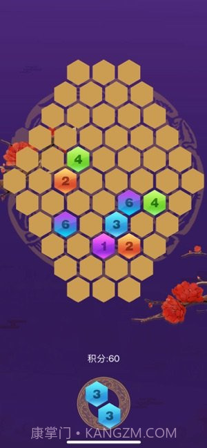 六六六大吉截图1