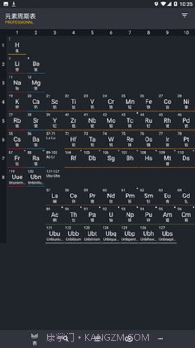 点点元素截图1 点点元素截图1