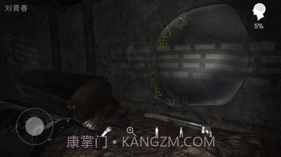 孙美琪疑案阴阳中国版截图2 孙美琪疑案阴阳中国版截图2