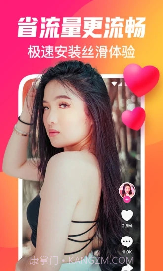 火辣短视频截图2