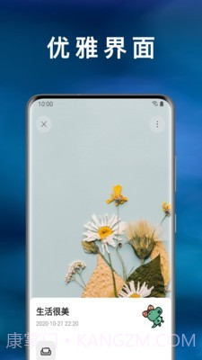 心情绪日记截图5 心情绪日记截图5