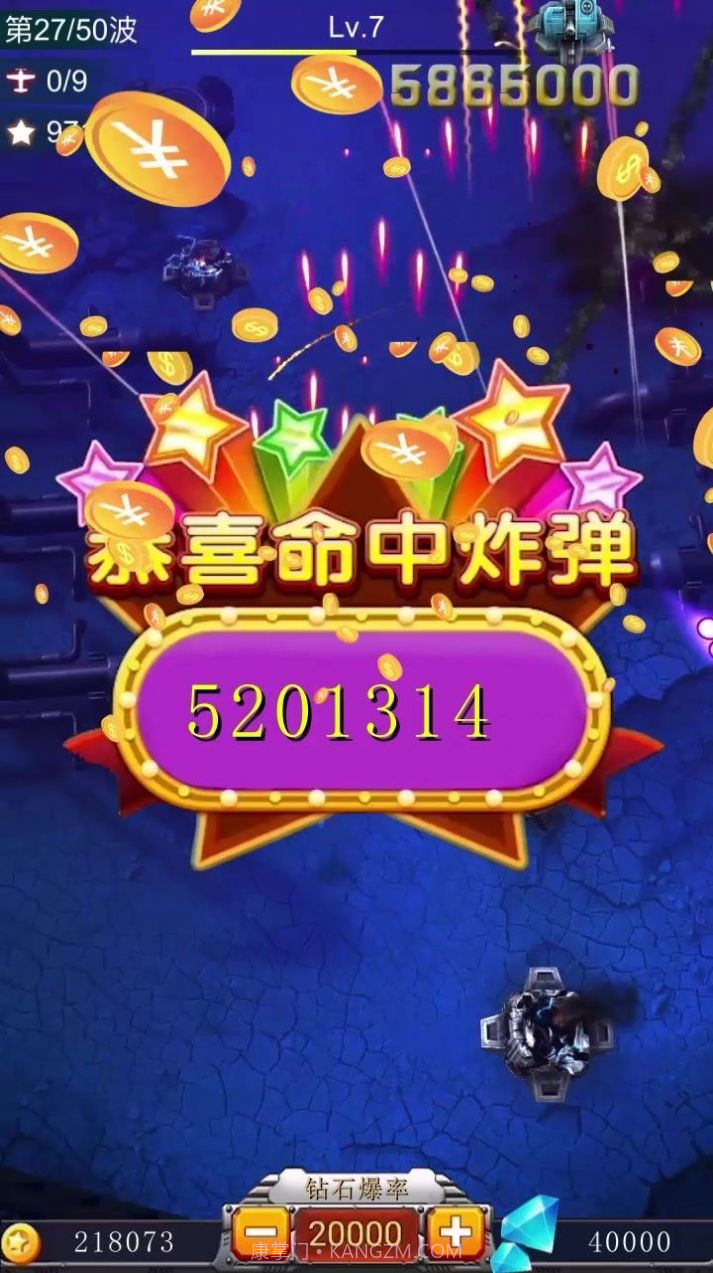 闪耀轨迹正版截图2 闪耀轨迹正版截图2